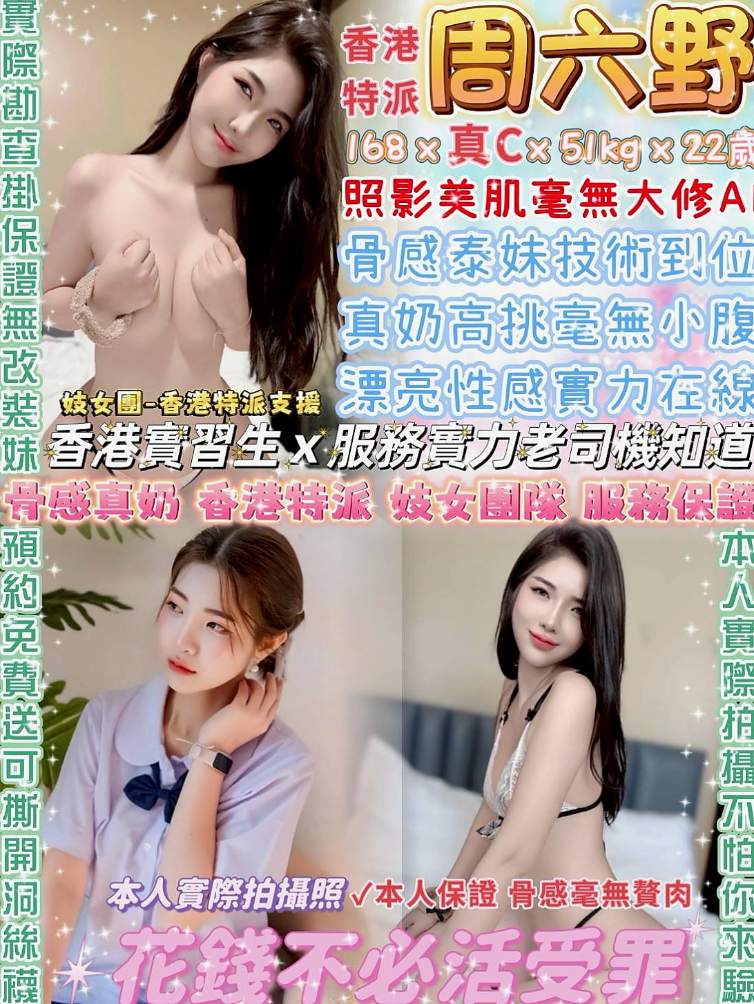 服務推薦►小穎►路竹按摩►清純小女友►胸圍E罩杯►年齡23歲►身高170cm►體重45kg►可小親親 無套吹 舔穴穴 ，可以變換各種姿勢體位讓你享受